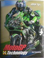 motogp-technology-haynes.jpg