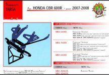 md honda cbr 600r 07-08 2 liten.jpg