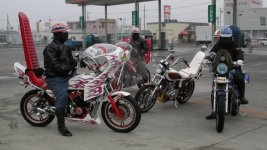 later-bosozoku-710x400.jpg